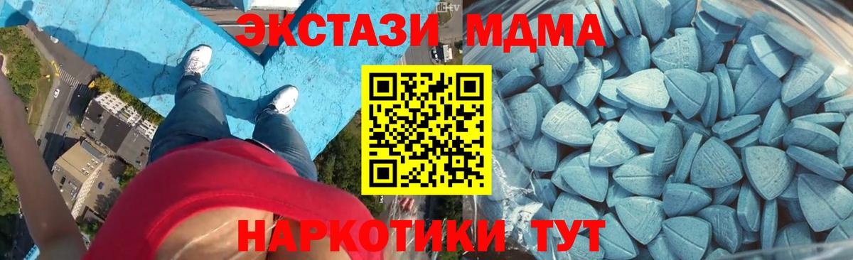 это Telegram  Ecstasy 250 мг  ЭКСТАЗИ  Вход с VPN  Бахчисарай  ЭКСТАЗИ VHQ 