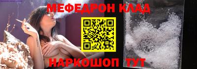 винт Славгород