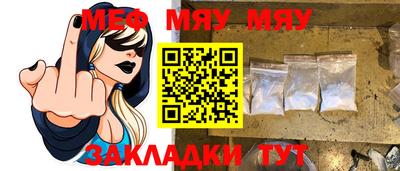 мдма Сланцы