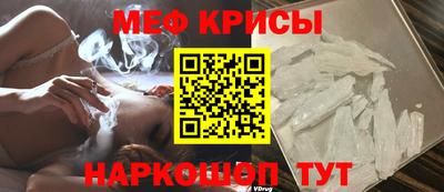 стафф Славянск-на-Кубани