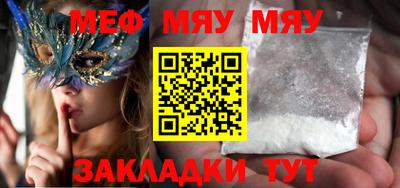 мдма Сланцы