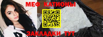 стафф Славянск-на-Кубани