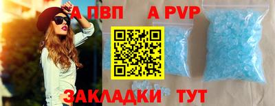 винт Славгород