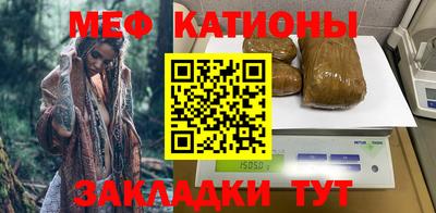мдма Сланцы