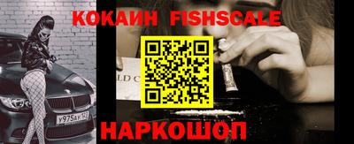мдма Сланцы