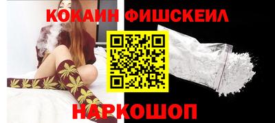 стафф Славянск-на-Кубани