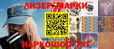 мдма Сланцы
