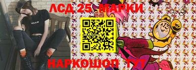 мдма Сланцы