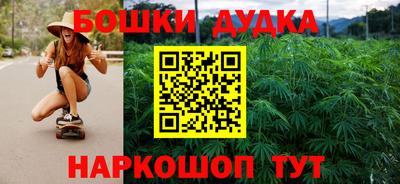 гашиш Старая Купавна