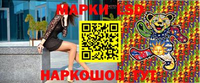 винт Славгород