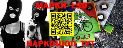 винт Славгород