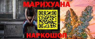 гашиш Старая Купавна