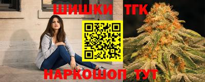 стафф Славянск-на-Кубани