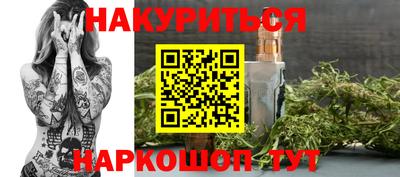 винт Славгород
