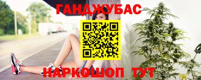стафф Славянск-на-Кубани