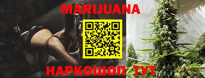 стафф Славянск-на-Кубани
