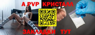 винт Славгород