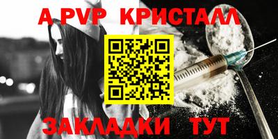 мдма Сланцы