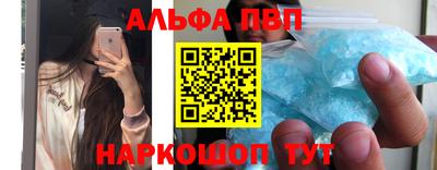 винт Славгород
