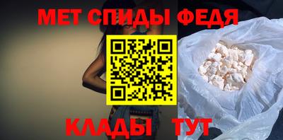 винт Славгород