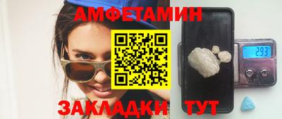 дмт Ставрополь