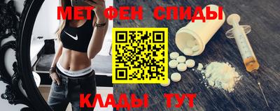 мдма Сланцы