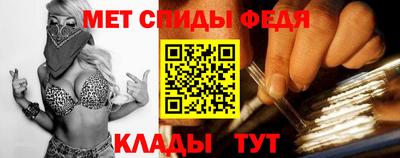 мдма Сланцы
