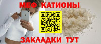 стафф Славянск-на-Кубани
