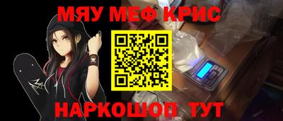 мдма Сланцы
