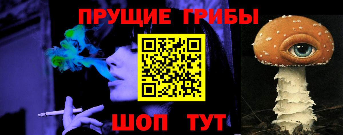 купить   Галлюциногенные грибы ЛСД  Галлюциногенные грибы GOLDEN TEACHER  Вход с VPN  Бахчисарай 