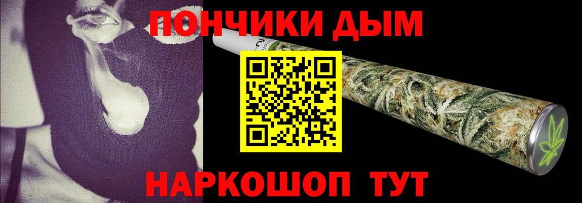 Бошки Шишки тримм Бахчисарай
