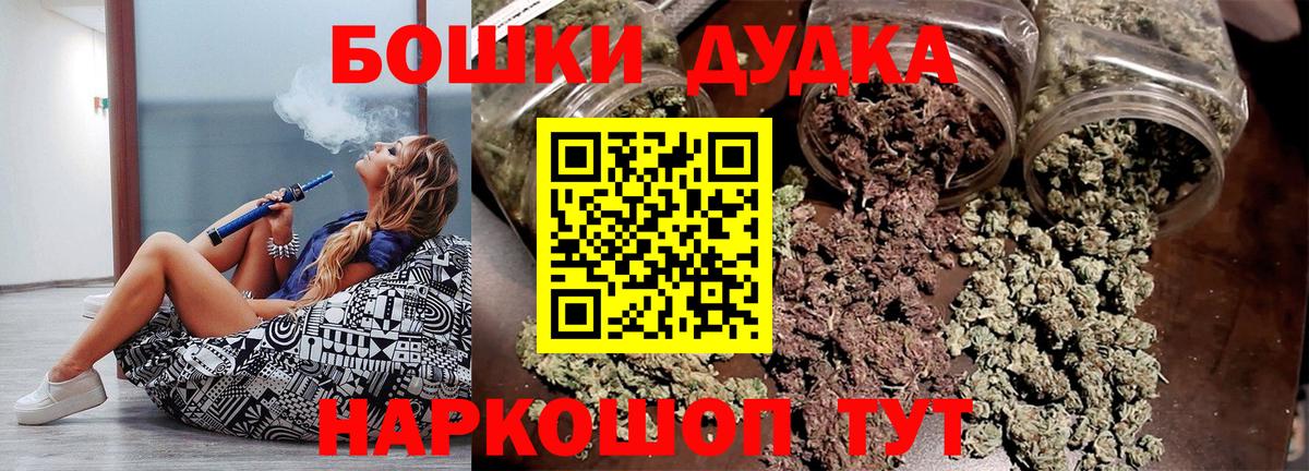 МАРИХУАНА индика  Вход с VPN  Канабис LSD WEED  Бахчисарай 